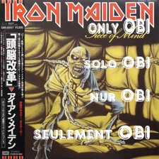 IRON MAIDEN Piece of Mind