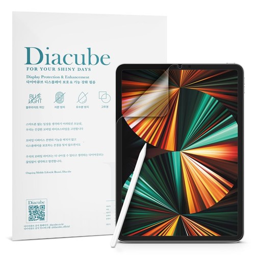 Pack paperfeel protezione - [2, pack]