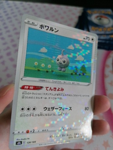 Pokémon castform 128 184 - pokémon,