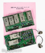 Japan Radio JRC NRD-525