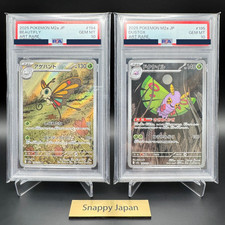 PSA 10 Beautifly & Dustox AR