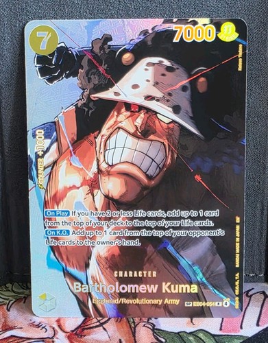 One piece card - one,