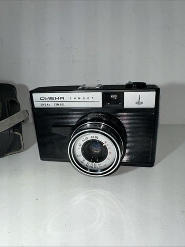 Smena symbol scale - smena, vintage