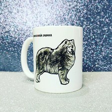 Tazza mug dog samoiedo - tazza,