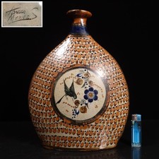 Vaso Tonara Yaki vintage inferiore finale 34 cm arte popolare messicana urna decorativa