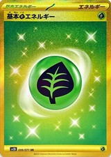 Carte Pokemon - Erba Energia