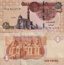 EGITTO - Egypt 1 pound 2021 - FDS UNC