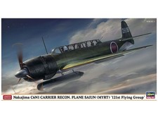 ✅Hasegawa 07421 - Scala 1:48