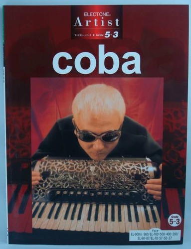 Yamaha electone artist - electone, coba