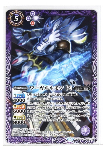 Battle spirits digimon - battle,
