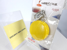 [Macaron Limone] Portachiavi -