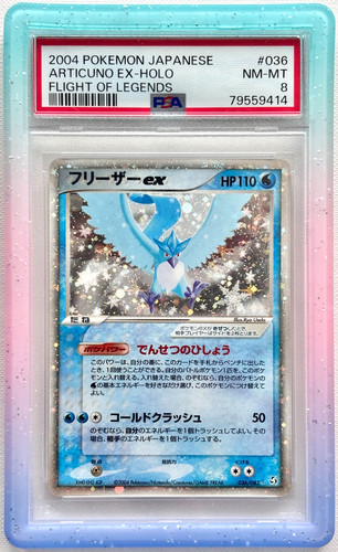 Articuno 036 holo volo - #036,