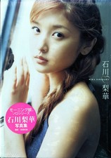 Rika Ishikawa photo collection