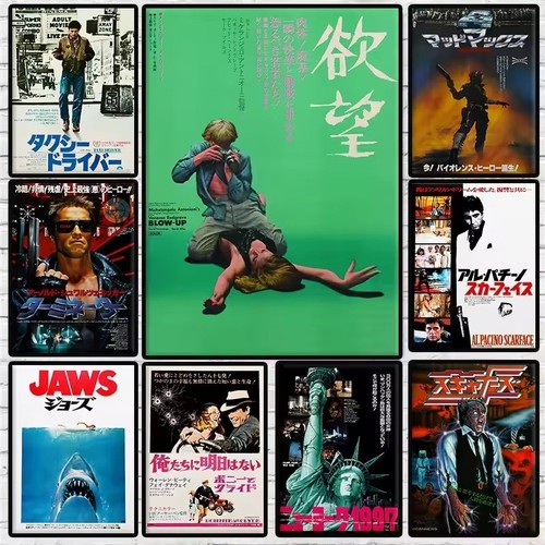 Poster collage film classico - poster,