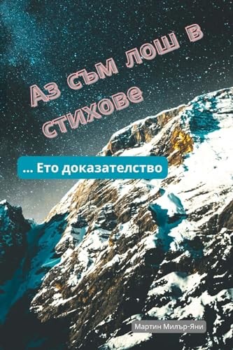- ???,