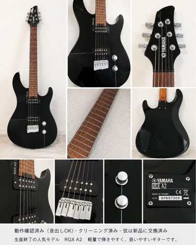 Chitarra elettrica nera yamaha - chitarra,