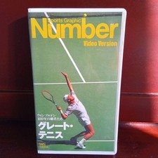 Great Tennis VHS HA