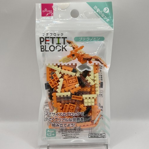 Nuovo daiso japan petite - 【nuovo】daiso,