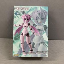 Daibadi Production Polynian