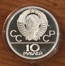 URSS: 10 RUBLI IN ARGENTO