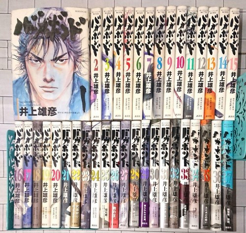 Vagabond vol fumetti - vagabond,