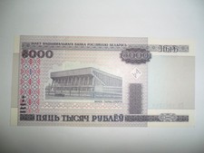 BANCONOTA 5.000 RUBLI BIELORUSSIA 2000 FDS UNC