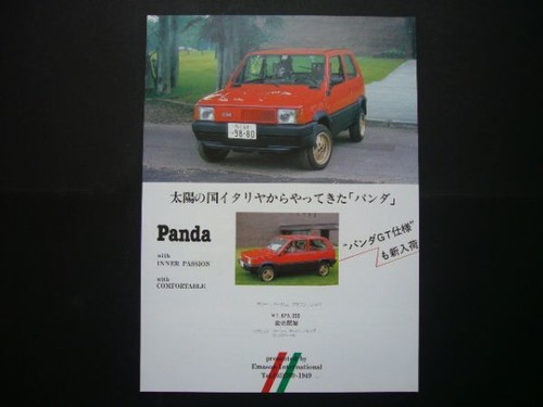First generation fiat - generation, panda