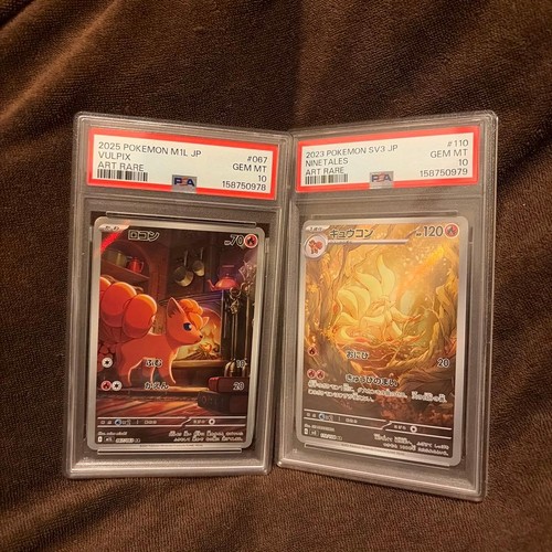 Psa sequential set - 10,