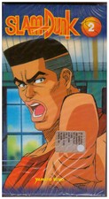 SLAM DUNK - VHS n° 2 versione