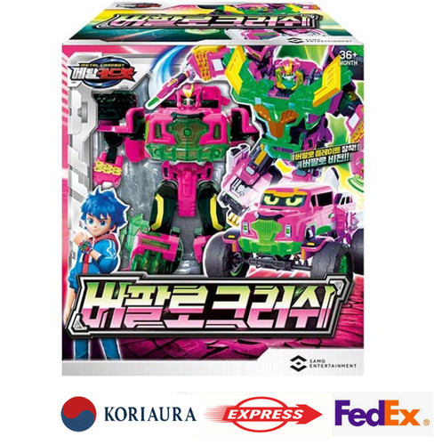 Metal cardbot buffalo crush - metal,