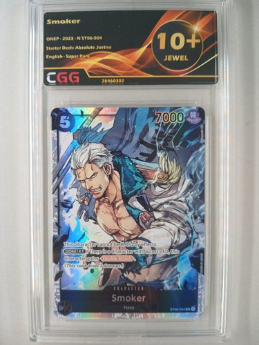 One piece smoker - piece, (st06-004)