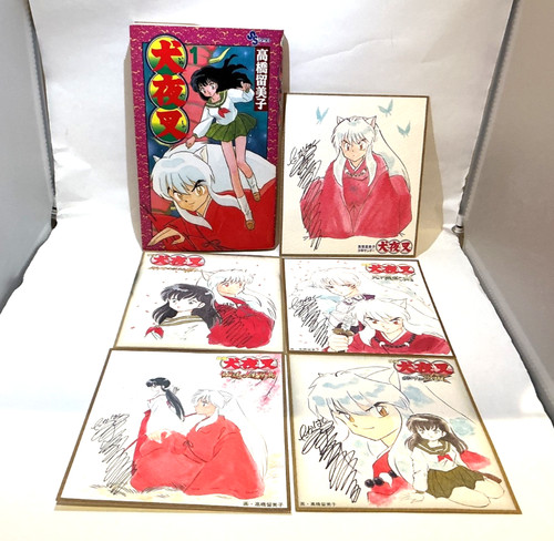Takahashi rumiko inuyasha - rumiko,