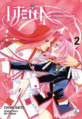 Utena new edition manga - 2,