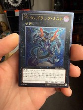 ++ Yu-Gi-Oh! TCG Numero 96