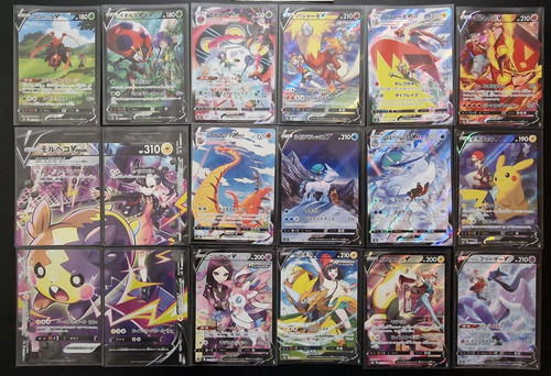 Pokémon vmax climax - s8b, all
