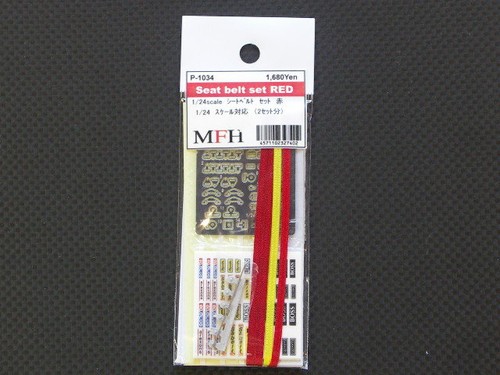 Set cinture sicurezza - set, mfh