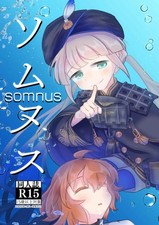 Somnus Comics Manga Doujinshi Kawaii Comike Giappone #f6cfc5