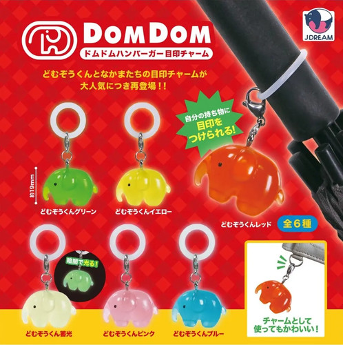 Dom burger - dom, charm