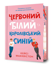2026 red white - red,white, blue