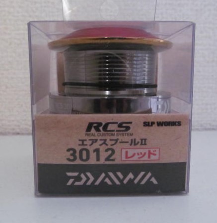 Daiwa rcs spl - rcs, works