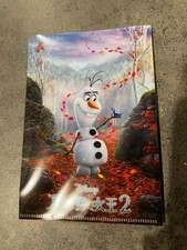 Disney Frozen 2 Mini File
