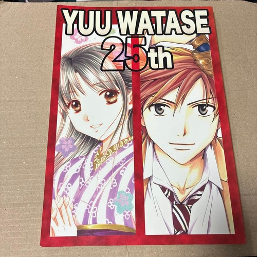 Watase 25th anniversary art - watase,