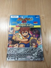 Inazuma Eleven GO Shine/Dark