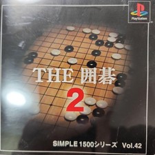 THE IGO 2 SIMPLE 1500 Vol.42