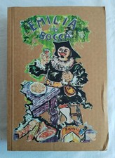 ✅Ambra Ferrari EMILIA IN