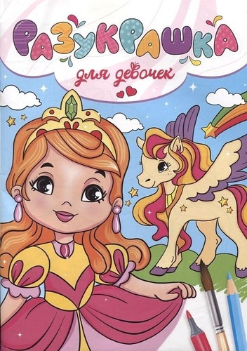 Libro russo