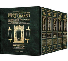 Artscroll Milstein Chumash