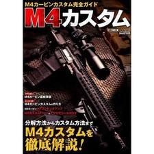 M4 Custom Carbine Complete