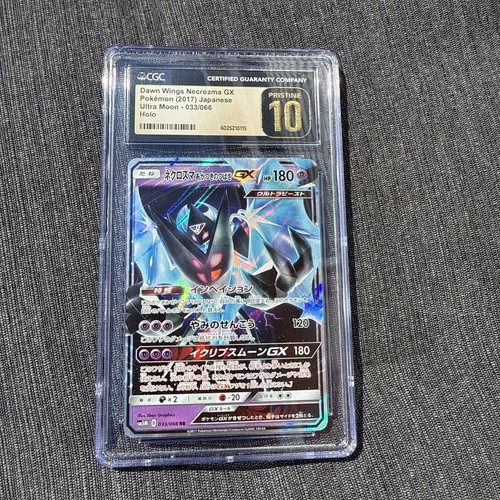 Dawn wings necrozma 033 - wings, gx