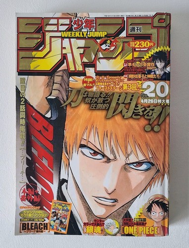 Weekly shonen jump 2004 - jump,